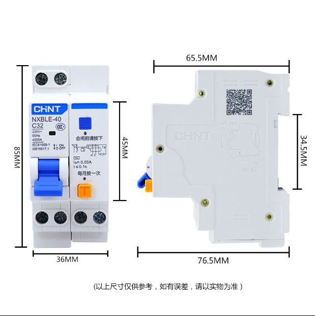 正泰微型家用漏保NXBLE-40  1P+N16A20A32A40A双线漏电保护器占2P - 图1