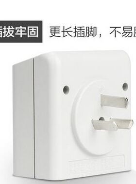 德力西KG316T热水器充电定时开关