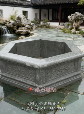 石雕水池花池树池树坑石庭院花盆花岗岩八角形庭院景观石树围挡