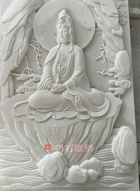 精品汉白玉观音精雕图竖屏挂屏壁画带线浮雕图图挂屏石雕背景图