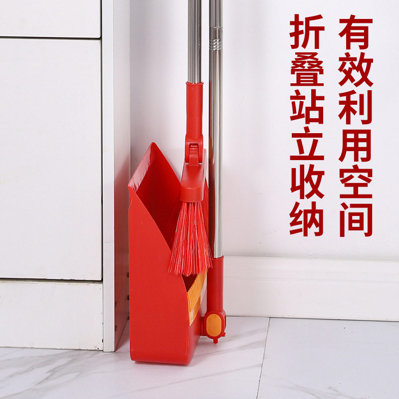 乔迁扫把簸箕乔迁之喜搬家入伙上梁喜事大红色套装扫帚笤帚撮箕地