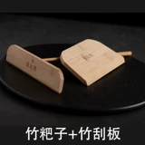 Сталлновый блин фруктовый инструмент бамбук дракозовый пирог пирог бамбука бамбука бамбука грабки яичный пирог?