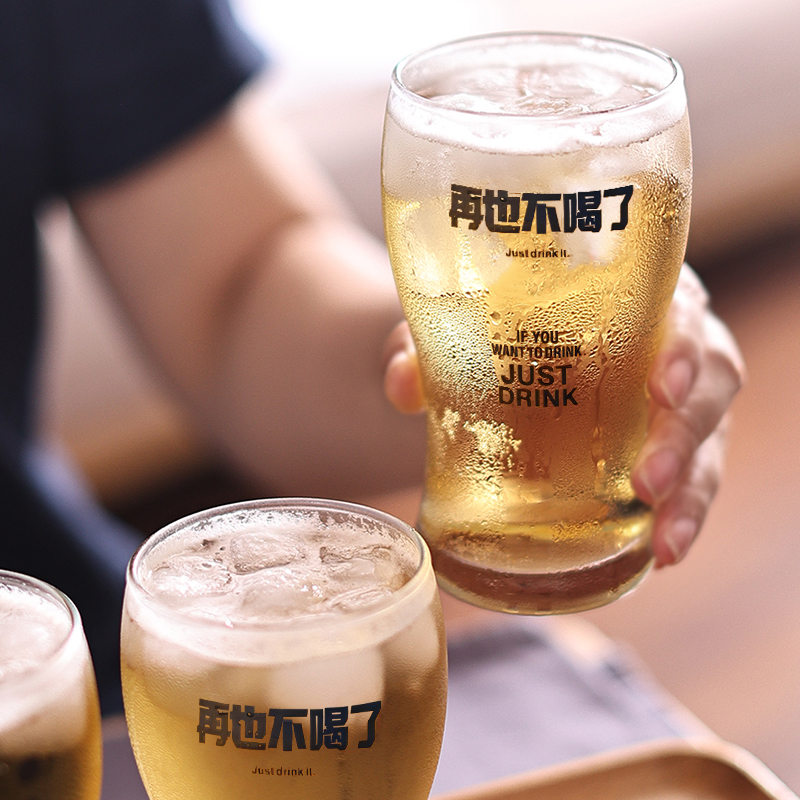 我再也不喝了大号精酿啤酒杯扎啤杯玻璃杯冷饮杯咖啡杯牛奶杯商用 - 图1