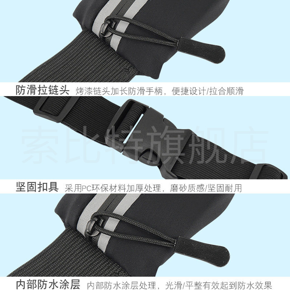 Running mobile phone bag, sports waist bag, children's personal outdoor equipment, waterproof invisible thin belt bag for mobile phone