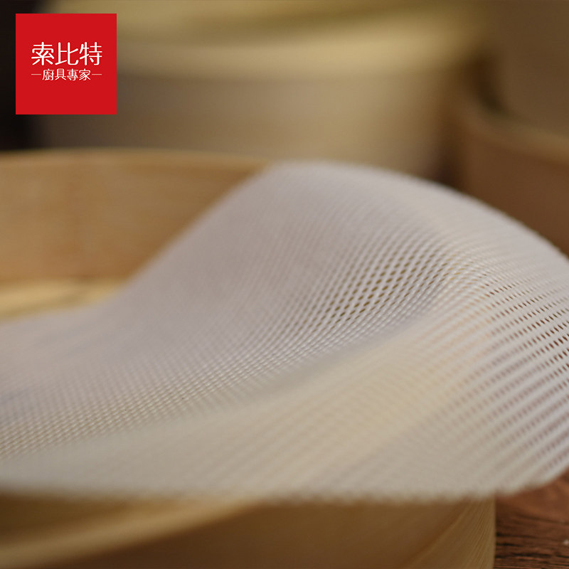 纳米硅胶垫蒸包子蒸笼垫馒头家用纸垫子不粘屉布不沾蒸笼布垫布圆,淘宝优惠券,粉丝福利购,淘宝优惠卷