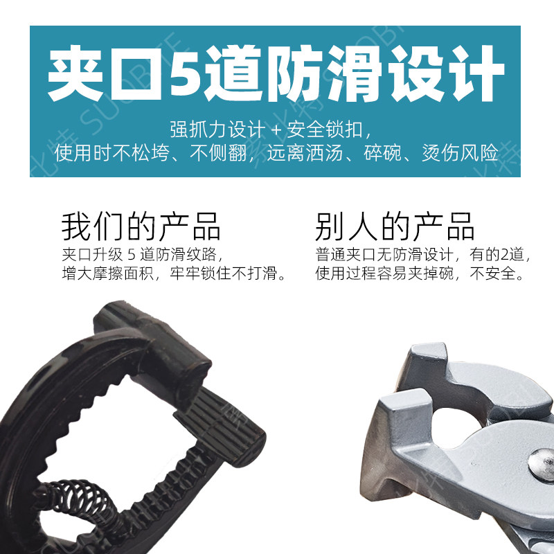 夹陶瓷炖盅的夹子商用汤盅隔水佛跳墙瓦罐沙县小炖罐防烫夹防滑,淘宝优惠券,粉丝福利购,淘宝优惠卷