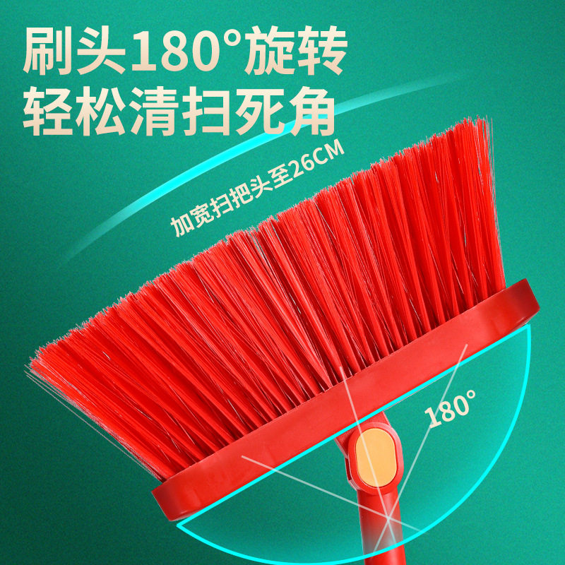 乔迁扫把簸箕乔迁之喜搬家入伙上梁喜事大红色套装扫帚笤帚撮箕地