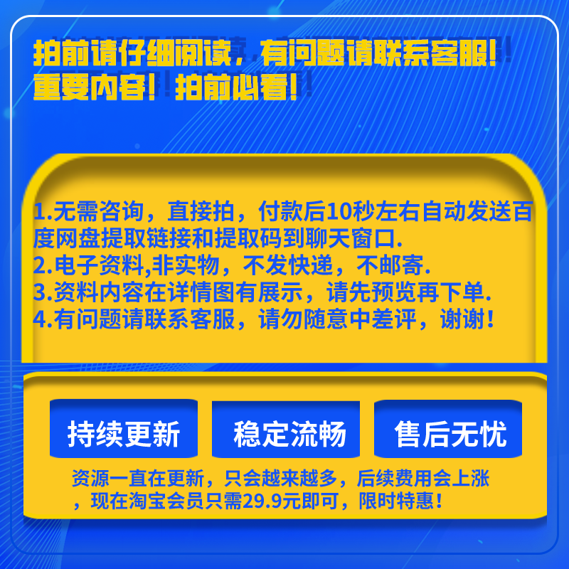 电影经典片段励志情感影视镜头对话混剪素材抖音自媒体剪辑短视频 - 图0