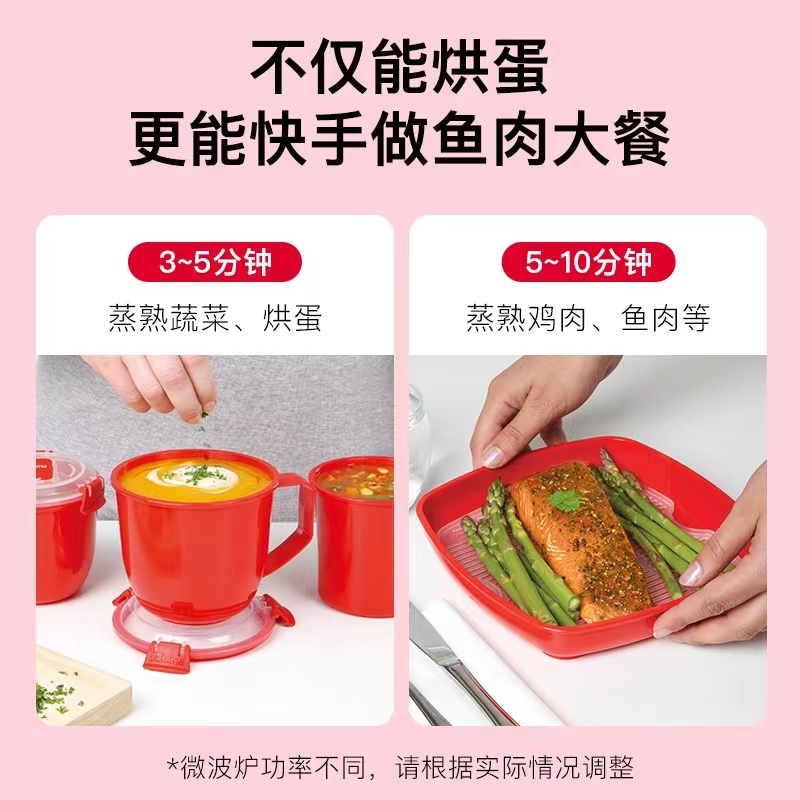 Sistema 微波保鲜盒汤羹杯饭碗面条碗上班圆形饭盒食品进口耐高温 - 图2