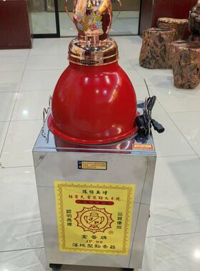 JP99金普牌落地电能电子点火器