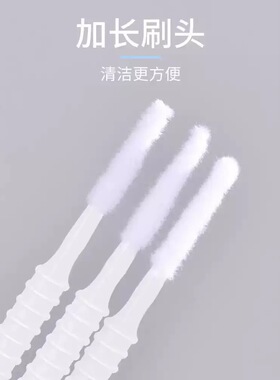长头清洁棒纳米小棉签卸睫毛