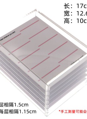防尘展示亚克力穿戴甲收纳盒
