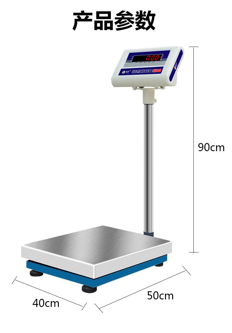 福衡电子秤高精度计数计重 台秤商用 工厂适用50kg100kg150kg200k - 图2