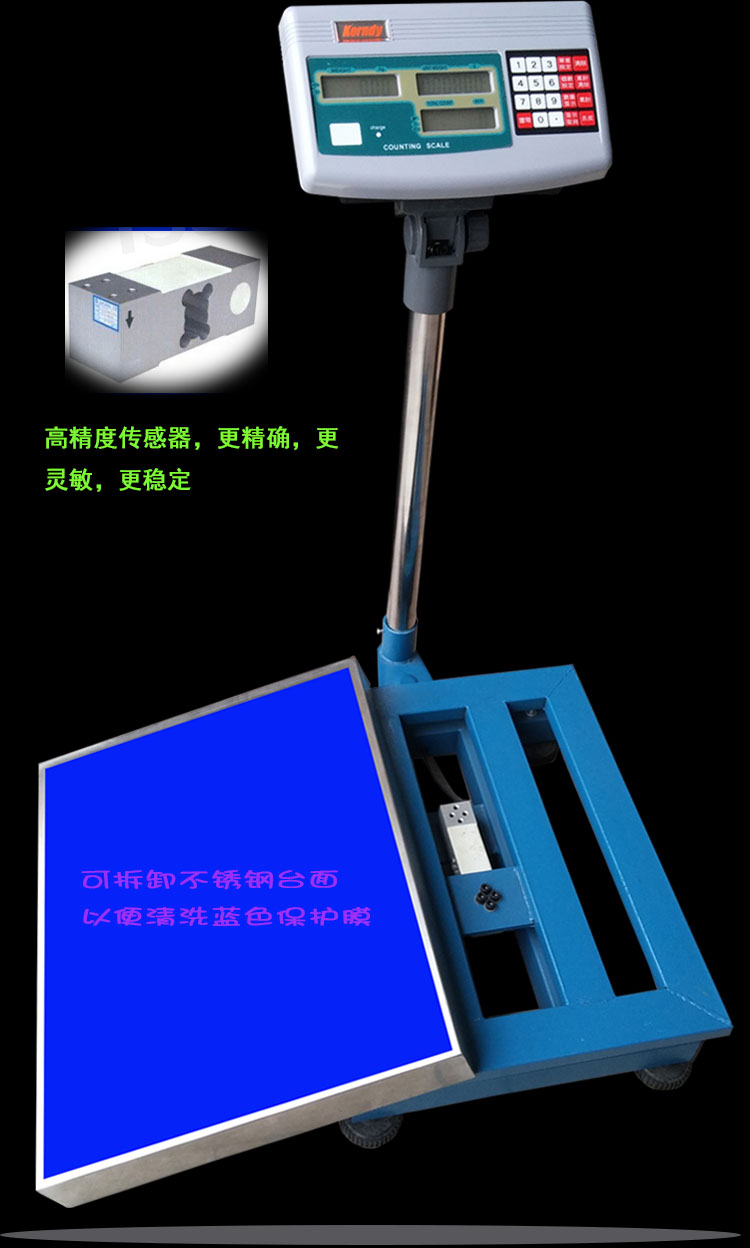 科迪FCN电子秤100kg计重计数台秤150公斤高精准300kg磅秤工业称 - 图2