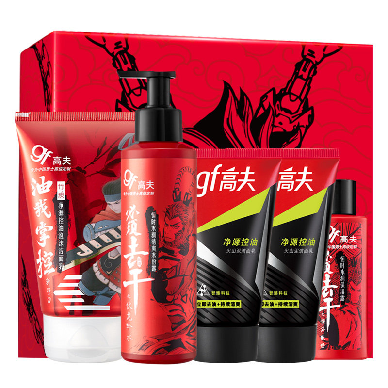 高夫旗舰店官网男士护肤品男洗面奶 gf高夫柏悦男士洁面