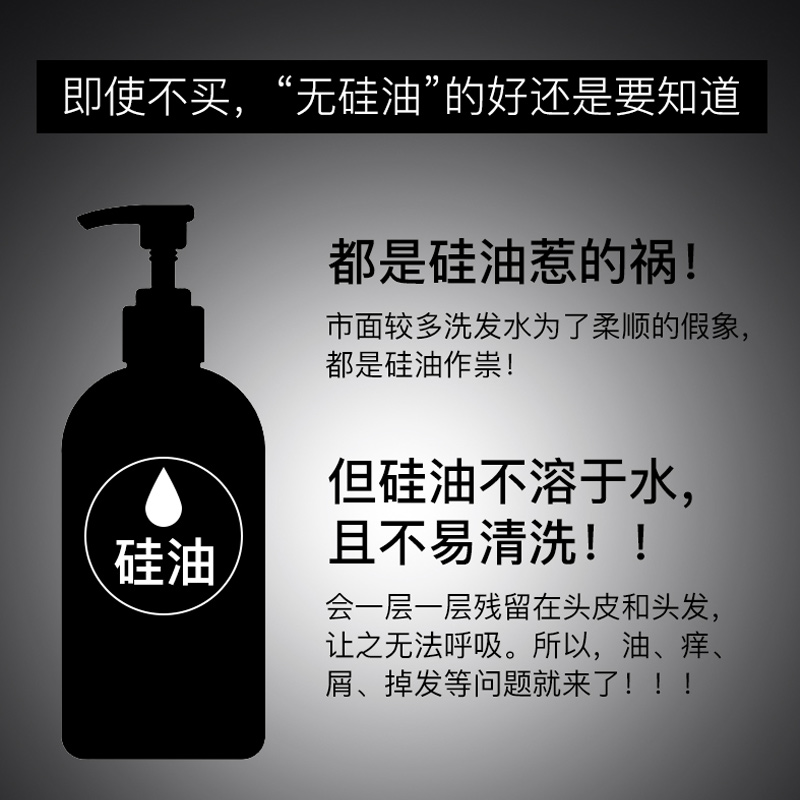 gf高夫洗发水男士专用洗发露洗头膏套装控油清爽去屑止痒官方正品