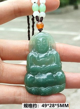 A货翡翠冰糯观音佛公吊坠送证书
