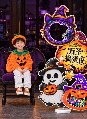 万圣节南瓜立柱摆件KT板