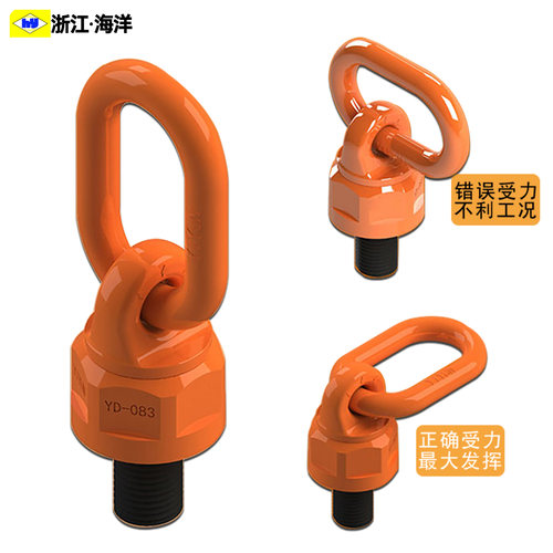 高强旋转吊环083万向吊环螺丝模具吊环吊点起重吊环美制UNC吊环 - 图2