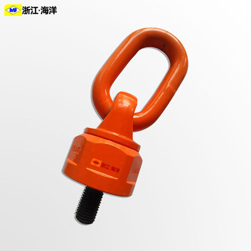 神力G80万向旋转吊环旋转吊环螺丝模具吊环起重旋转吊环螺栓SLR - 图1