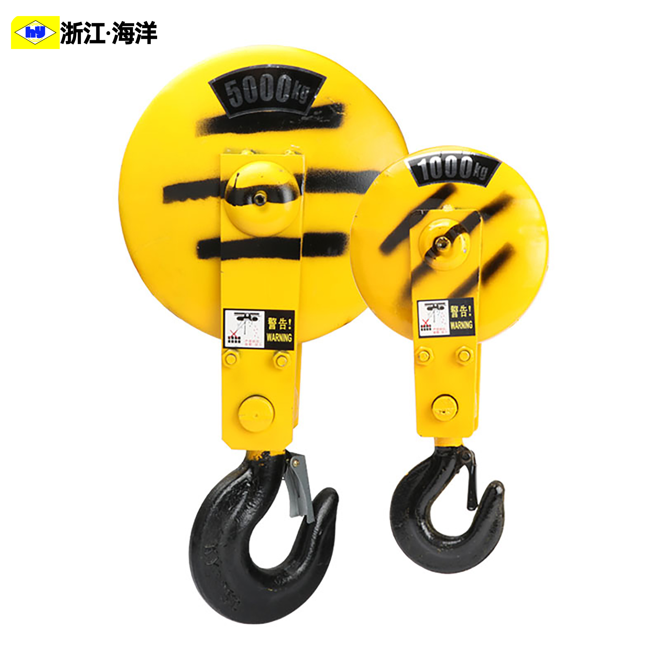 电动葫芦吊钩2吨起重机吊钩挂钩5吨行车吊钩冶金防爆单双滑轮吊钩 - 图0