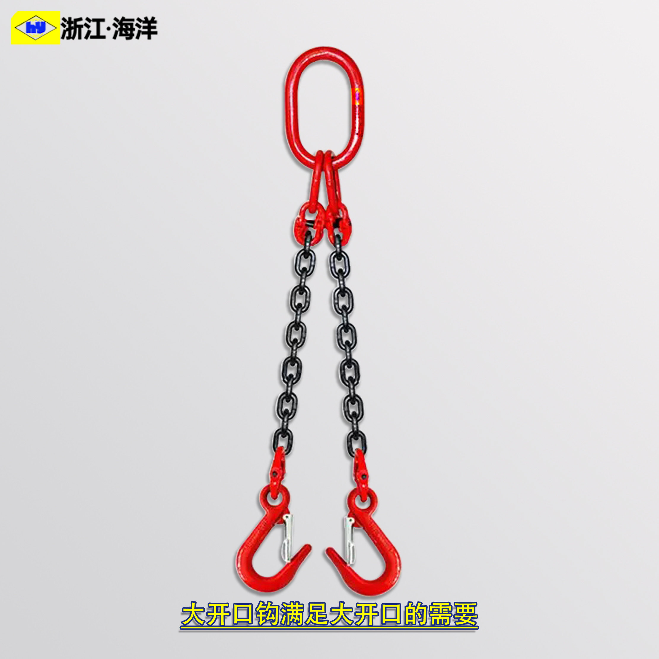 起重锰钢链条索具大开口四腿起重组合吊链宽嘴钩链条吊具链条吊钩,淘宝优惠券,粉丝福利购,淘宝优惠卷