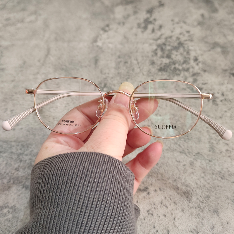 小脸45mm鼻间距16矮鼻梁椭圆高度数近视眼镜框女眼镜架硅胶防过敏 - 图2