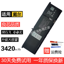 Suitable for Dell 3520 5510 5410 3510 3515 3515 3511 5415 5515 5515 V6W33 batteries