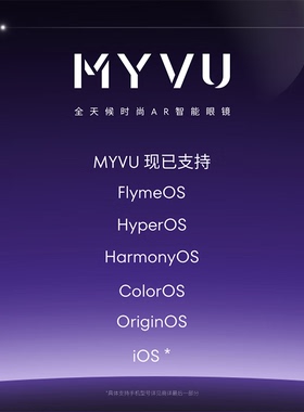 Meizu/魅族MYVUAR智能眼镜