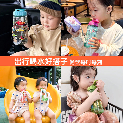 Tyrrell Katz儿童水杯女生吸管杯女孩直饮杯卡通上学家用学饮杯 - 图3