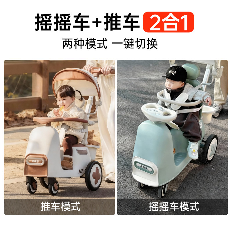 Bebehaha摇摇车MAX版遛娃带娃神器儿童婴儿手推车二合一周岁礼物,淘宝优惠券,粉丝福利购,淘宝优惠卷