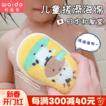 Japan And Love Church Children Bath Sponge Newborn Baby Bath Cotton Baby With Soft Bath Rub Bath