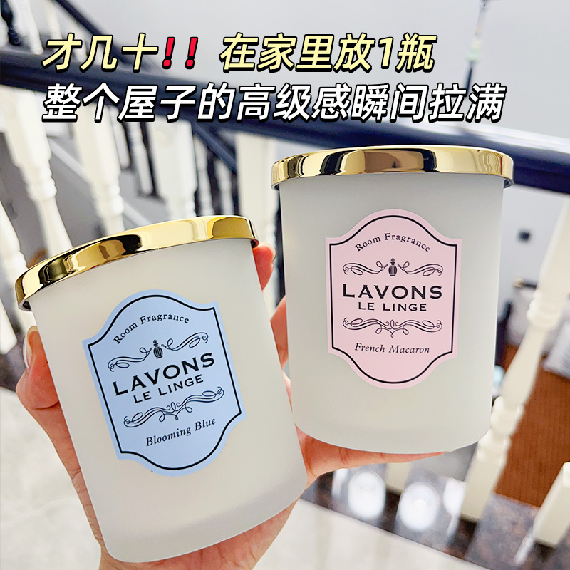 LAVONS香薰厕所卫生间朗蓬恩空气清新剂室内衣柜香膏留香持久日本-图0