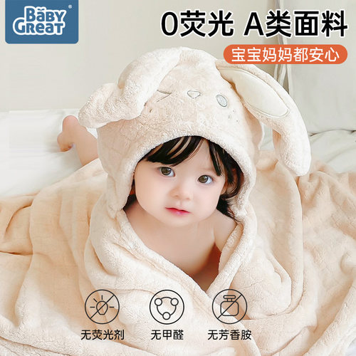 babygreat婴儿浴巾宝宝斗篷儿童大象浴袍小象洗澡新生礼物婴幼儿 - 图0