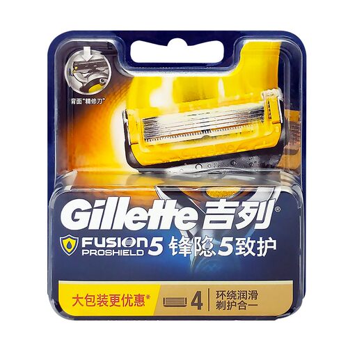 包邮 Gillette吉列锋速5锋隐致护剃须刀片刮胡刀头超薄五层4片装 - 图0