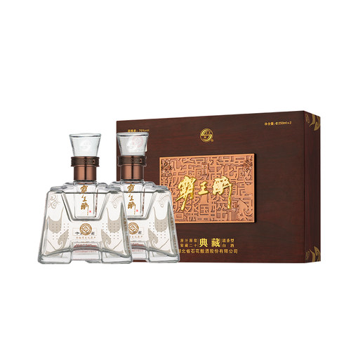 【正品保真】石花霸王醉典藏70度清香型礼盒装250ml*2瓶 高度白酒 - 图2
