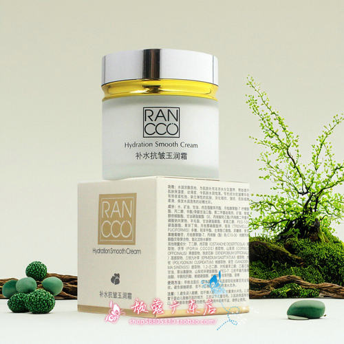颜蔻百花蜜补水抗皱玉润霜 正品保湿紧致滋润亮肤面霜干敏肌肤用 - 图0