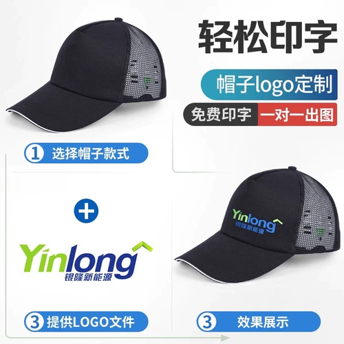 Anti-Collision Duck Longue Safety Helme 3C Сертификация национальная стандартная трудовая работа по защите труда.