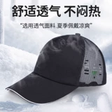 Anti-Collision Duck Longue Safety Helme 3C Сертификация национальная стандартная трудовая работа по защите труда.