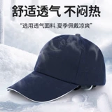 Anti-Collision Duck Longue Safety Helme 3C Сертификация национальная стандартная трудовая работа по защите труда.