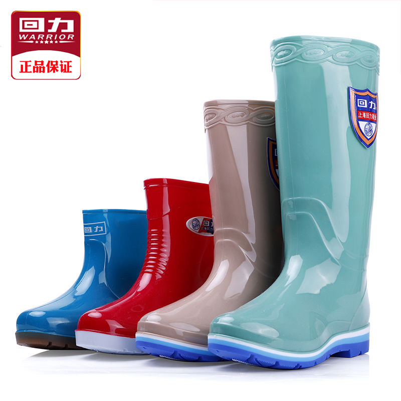 回力水鞋女士雨鞋时尚短筒防水鞋牛筋底中高长筒雨靴防滑水靴胶鞋_虎窝淘