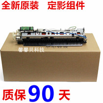 Apply the new original HP1020 HP1020 HP1018 HP1005 HP1005 components Canon 2900 heating components