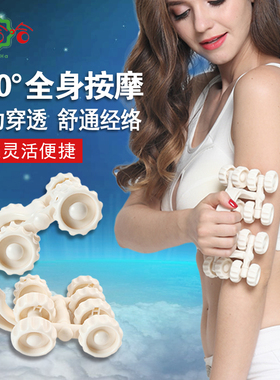 乐哈哈肩颈腰部手动经络月球车