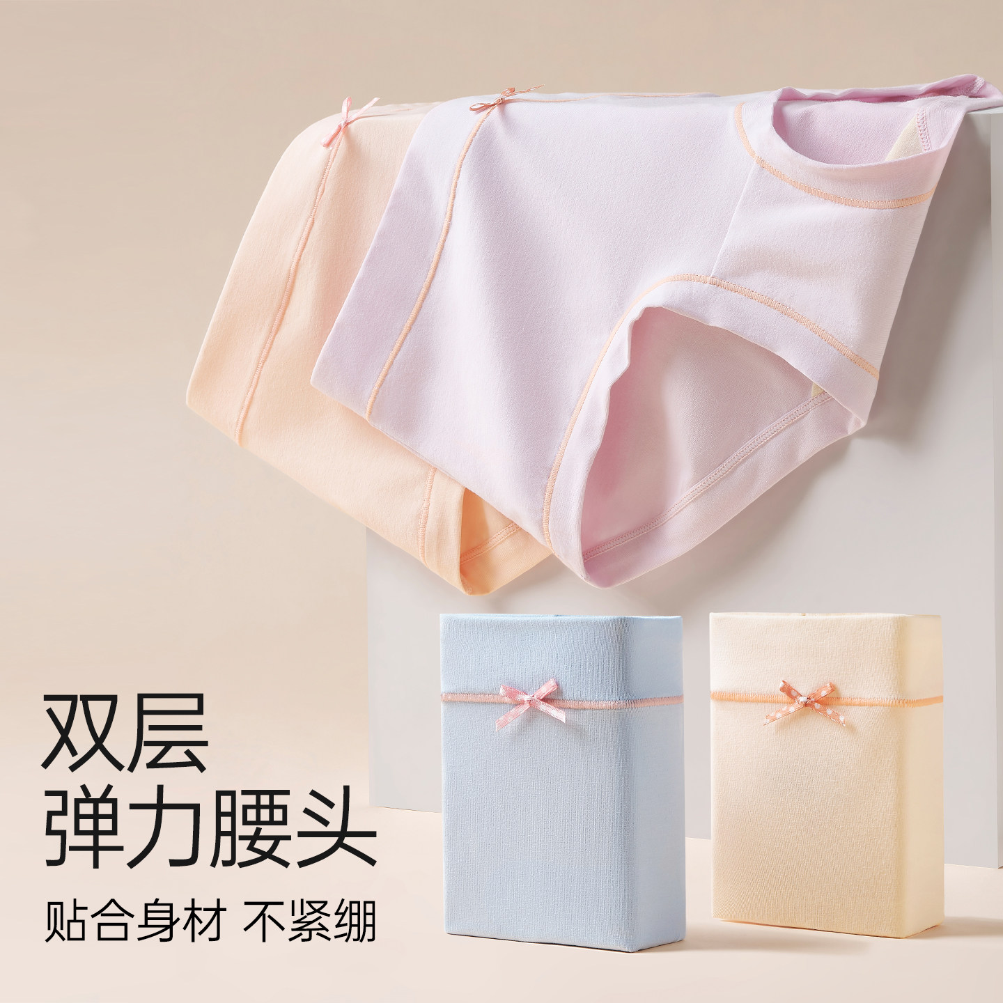 富妮来纯棉内裤女士7a级抗菌女生短裤女款大码女式内裤2025新款,淘宝优惠券,粉丝福利购,淘宝优惠卷