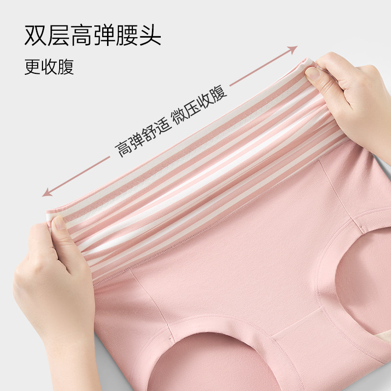 富妮来高腰纯棉内裤女士抗菌收腹收小肚子短裤三角裤女大码胖新款,淘宝优惠券,粉丝福利购,淘宝优惠卷