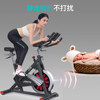 American JOROTO spinning bicycle for home use x2