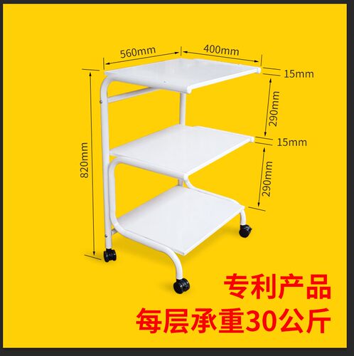 高档美容车仪器车医美洁肤车发廊容院小推车静音移动多功能工具车 - 图3