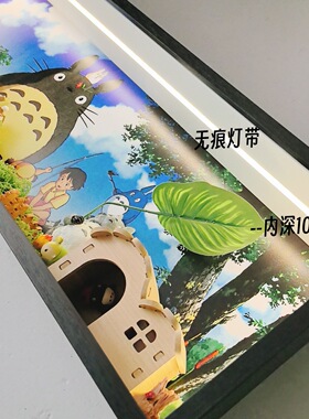 10cm立体中空带灯抽拉展示相框