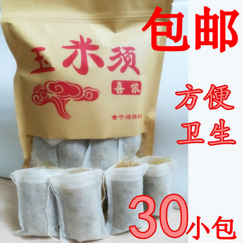 玉米须新鲜晒干农家晒干正品120克30小包 - 图1