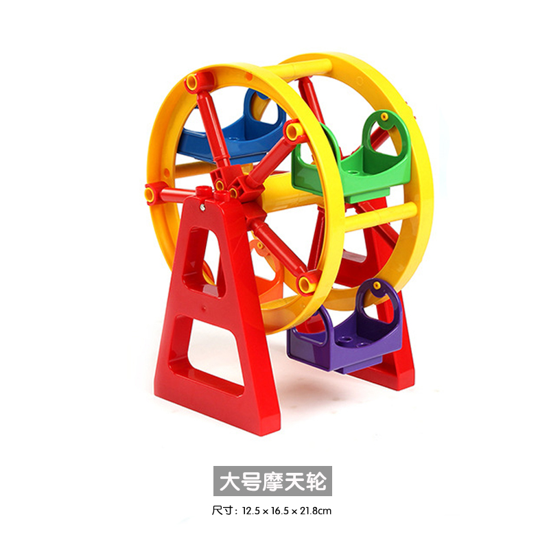国产大颗粒积木散件配件零件散装补件乐园滑梯摩天轮拼装玩具-图0
